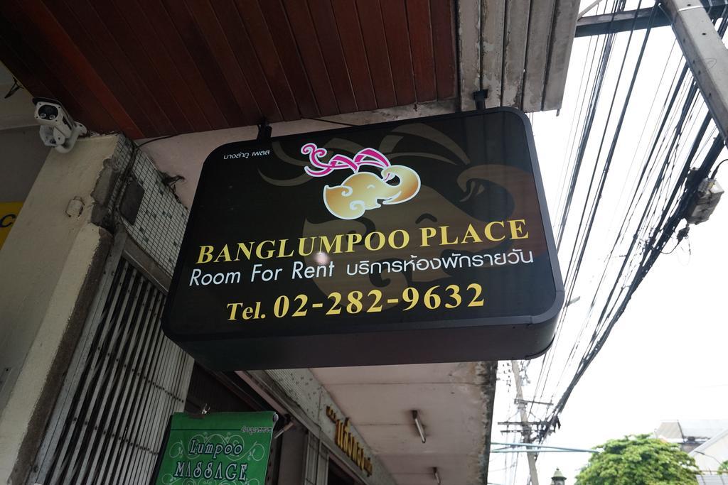 Banglumpoo Place pensión Bangkok Exterior foto